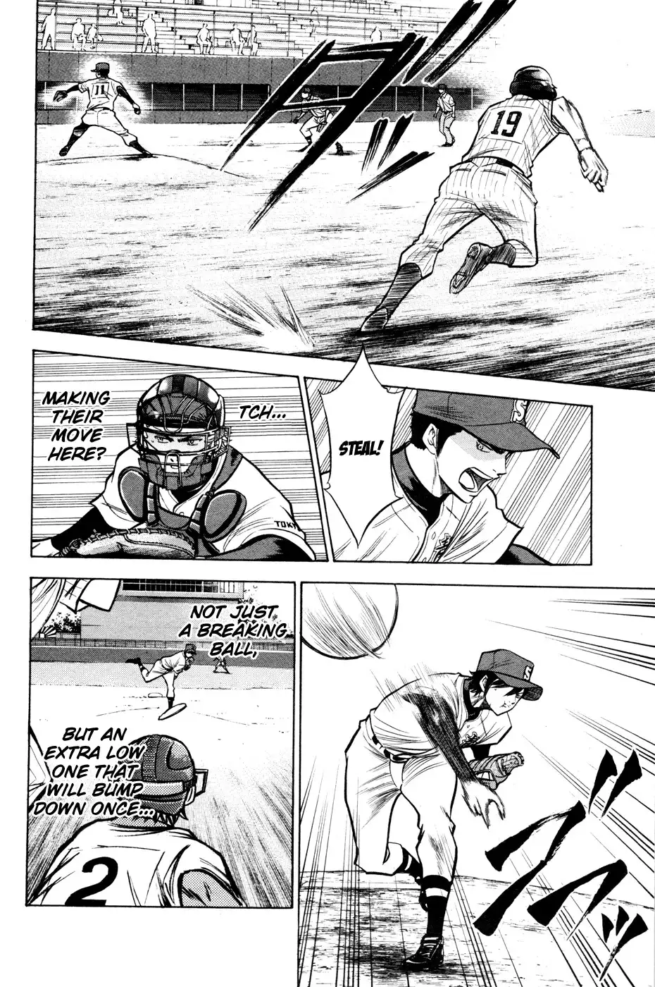 Diamond no Ace Chapter 99 13